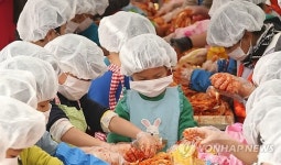 김장체험 하는 어린이들