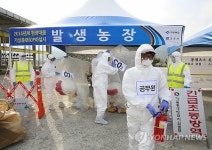경주서 AI·구제역 현장 조기대응 훈련