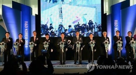 2014 대한민국 산업기술 R&D 대전 개막