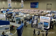 2014 대한민국 산업기술 R&D 대전 개막