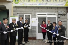 월남전 참전 해군용사에 새 보금자리 제공