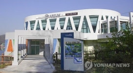 개장 앞둔 대전 대덕구 금강로하스타워