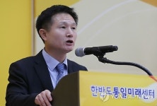 한반도 통일미래센터 개관