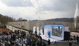 암사고도정수처리시설 준공식