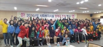<게시판> 코바코, 양평지역 장애인 초청 운동회 개최