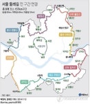 서울외곽 한 바퀴 도는 둘레길 157㎞ 완성…15일 개통