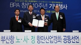 <인터뷰> 채용 투명화 선언 김상식 부산항운노조위원장