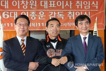 이종운 롯데감독 
