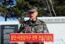 해병대 장단·사천강 지구 전투 62주년 기념행사