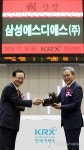 상장 기념패 받는 전동수 삼성SDS 대표이사