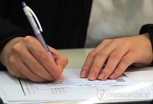 수능 가채점표 타이밍