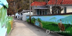 <카메라뉴스> 추억·향수 담은 산청 벽화마을