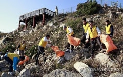 쓰레기 치우는 한국전력 국제원자력대학원대학교 교직원봉사단
