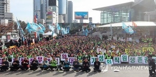 대학노동조합 결의대회 개최