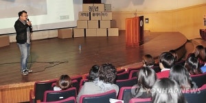 건국대-광진구 청년, 지역을 플레이하다토크쇼