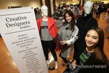 서울 디자이너들의 다양한 의상 선보여요