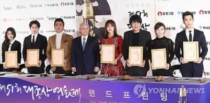 제51회 대종상 영화제 핸드프린팅