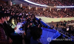 대입 지원 전략을 찾아