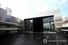 아시아예술극장