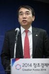 2014 창조경제박람회 관련 브리핑