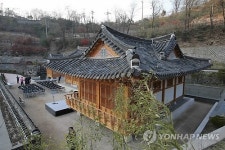 서울 종로구, 한옥형 청운문학도서관 개관