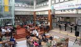 충남대병원서 열린 플루트 연주회