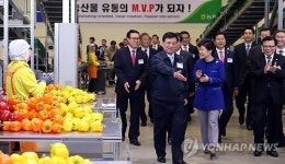 농식품 물류센터 방문한 박 대통령