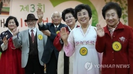 우리는 시니어 모델