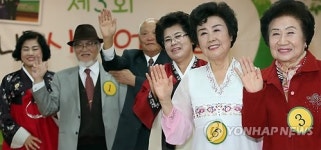 우리는 시니어 모델