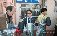 사랑의 연탄 전달