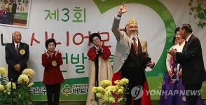 우리는 시니어 모델