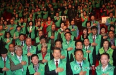 경기도 새마을지도자 대회