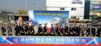오산역 환승센터 첫 삽…2017년 준공