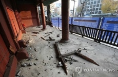 손상된 사직단 대문