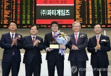 (주)파티게임즈 코스닥시장 신규상장기념식