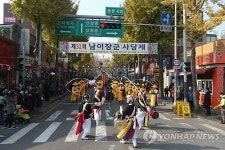 남이장군 나가신다