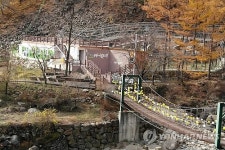 반달가슴곰 생태학습 의신베어빌리지 전경