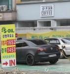 국제유가 연일 하락