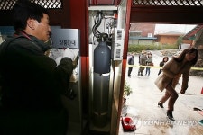 가스 분출된 우정총국