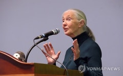 침팬지의 어머니 제인 구달, 서천 국립생태원 방문