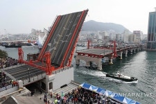 개통 80주년 맞은 영도다리