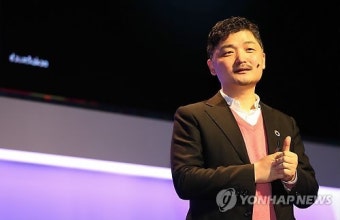 기조연설하는 김범수 다음카카오 이사회 의장