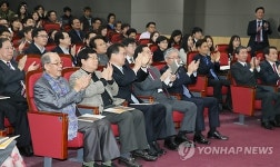 문화예술진흥기금 확충을 위한 정책 대토론회