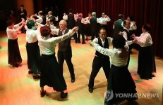 흥겨운 포크댄스
