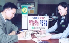 3분기 산업대출 증가세 둔화…부동산업 대출은 계속 증가