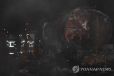 아이에스피에너지서울중앙고속주유소 | 중앙고속도서 아스팔트유 2만8천여ℓ 유출