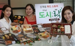 참뜨레 도시락카페 | 편의점이 도시락 카페로