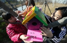 새솔초 새집 만들기 프로젝트