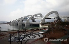4대강 사업 영산강 하구둑 구조개선 사업 준공