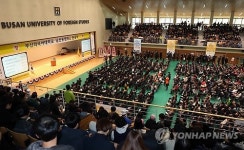 부산외대 남산동 캠퍼스 준공
